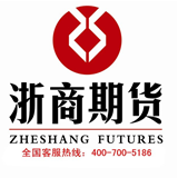 浙商期貨公司排名和開(kāi)戶(hù)優(yōu)勢(shì)